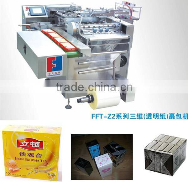 FFT multifunction flow automatic skin packaging machine
