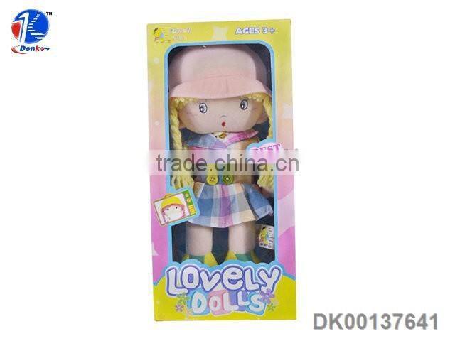 High Quality Cute Korean Dobby Plush Toy