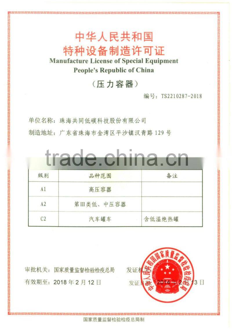 LPG Gas Stainless Steel Multilayer Pipe