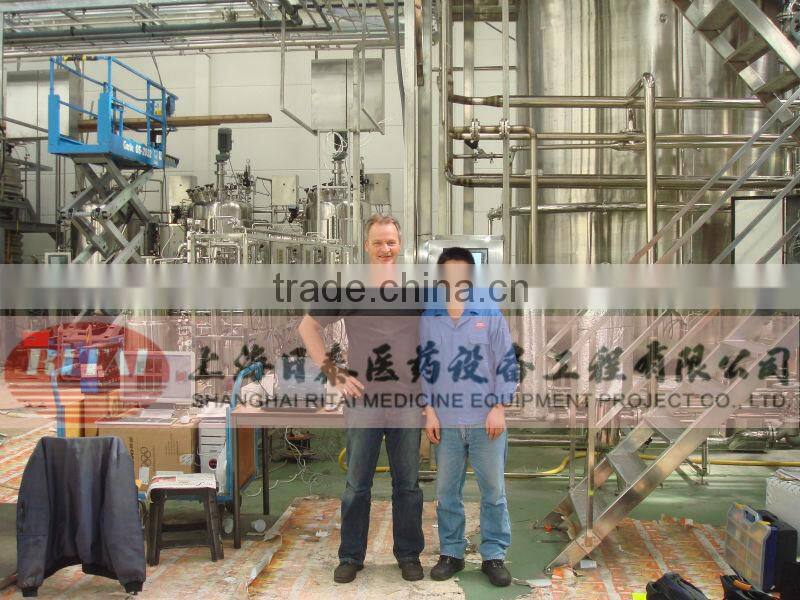 Sanitary Mixing Tank with Magnetic Agitator/Mixer