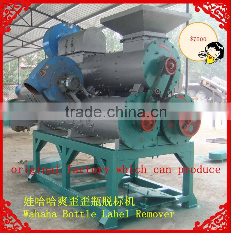 Pet Bottle Label Remover