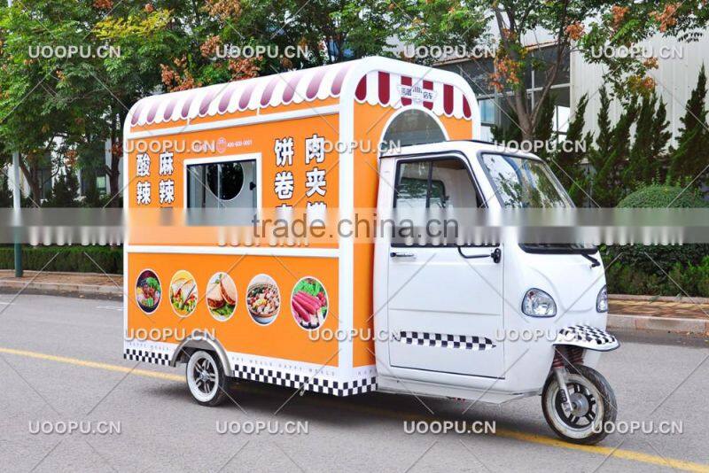 China customization provided electric food truck with three wheels