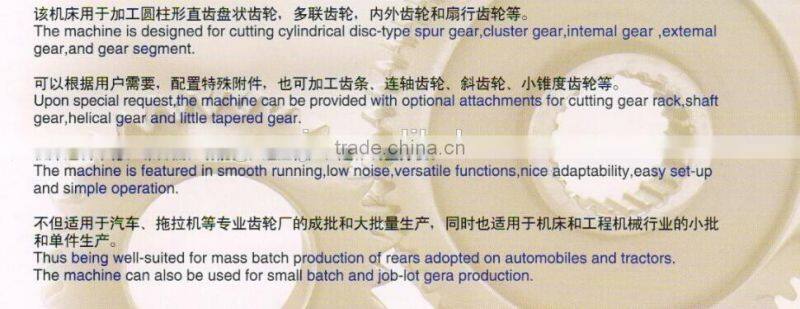 CNC shaping machine Y5150K