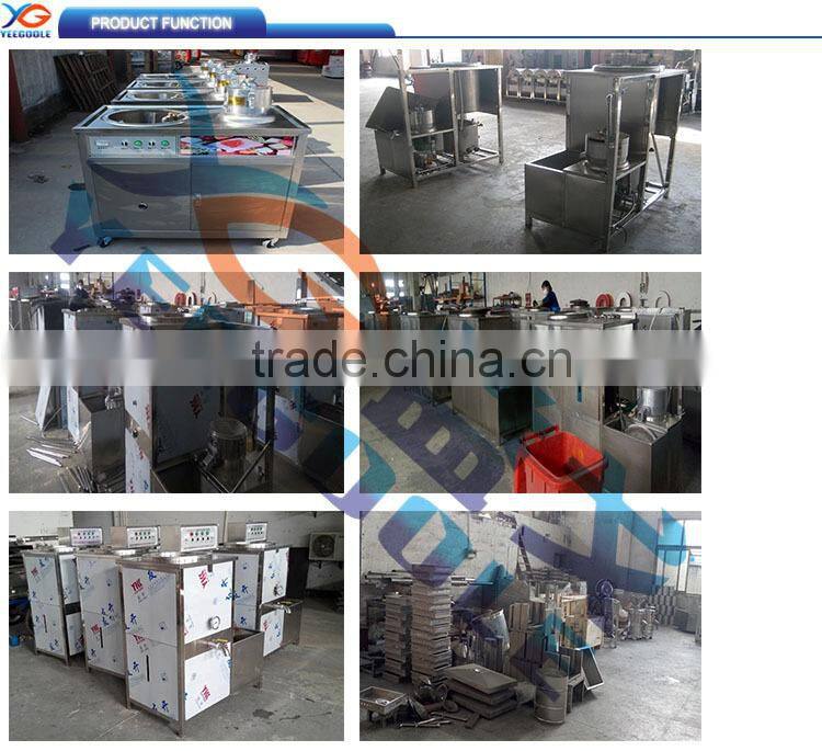 YEEGOOLE Shanghai soy milk machine / soymilk maker