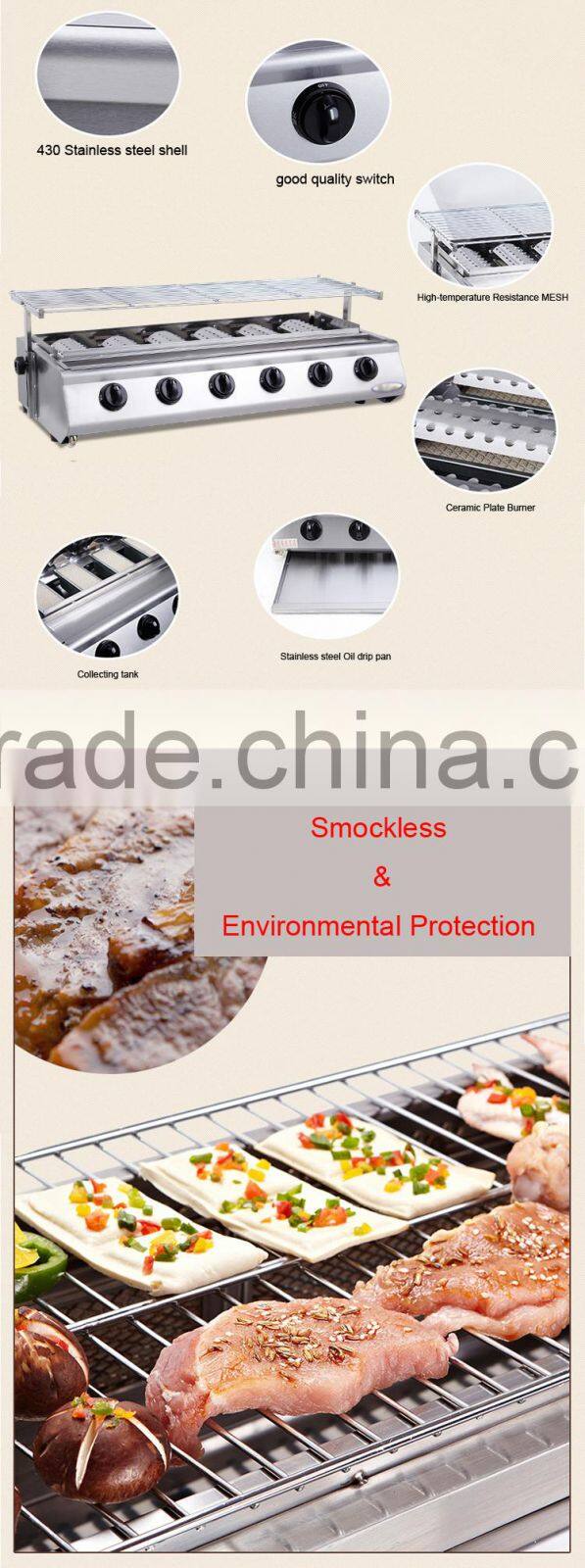 Gas Fuel Smockless and environmental 6 head stainless steel Barbecue Machine