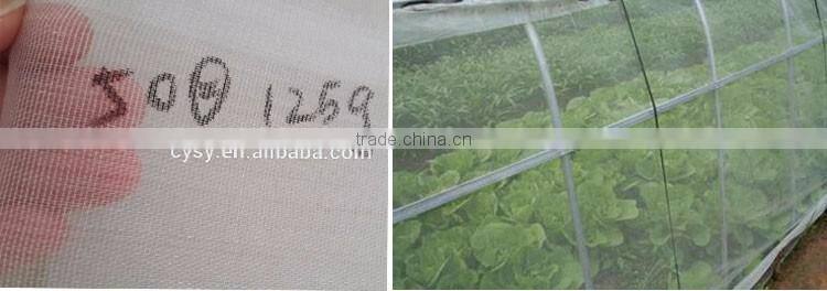 Top quality anti-insect net virgin hdpe anti insect mesh