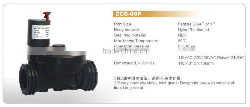 battery operated water valve