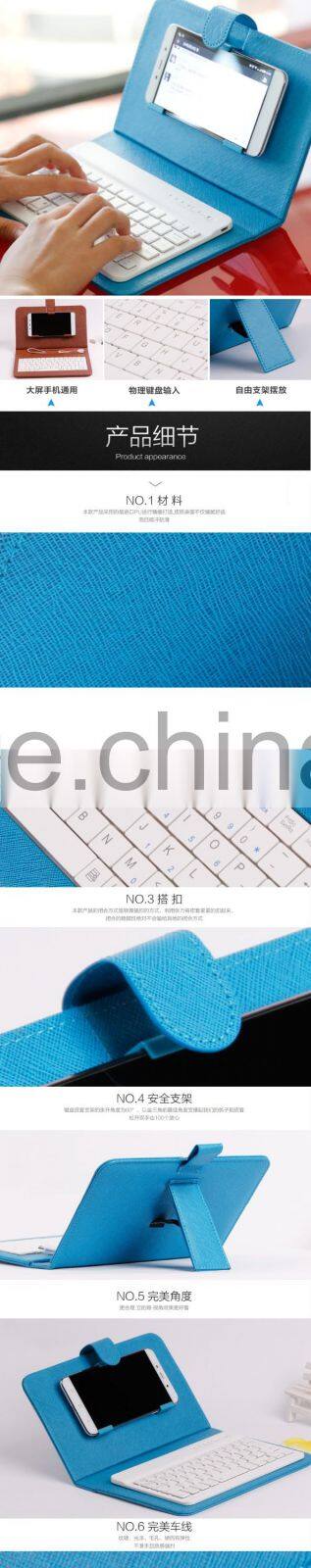 New item protective case for keyboard,pu phone case