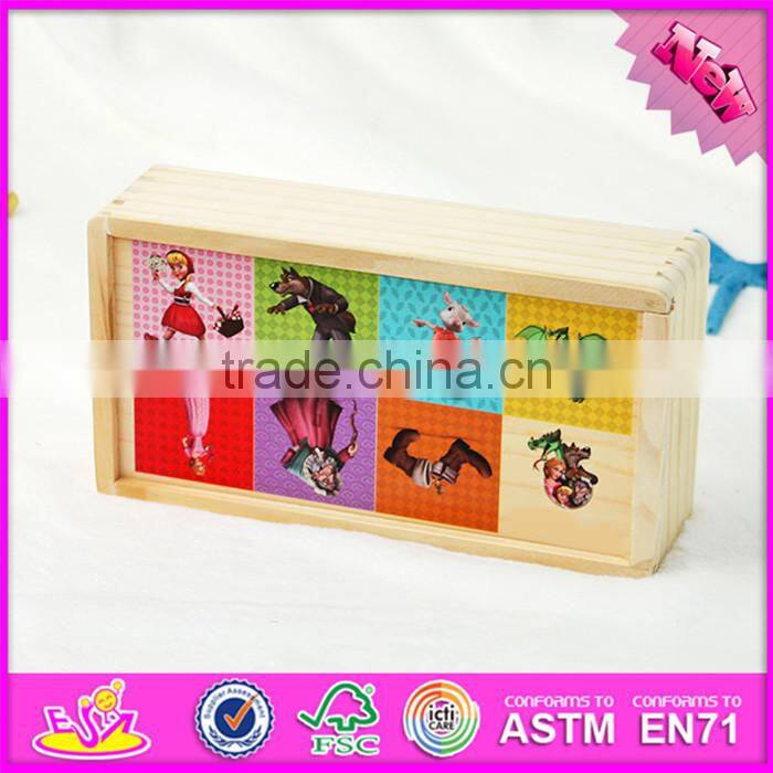 2016 hot sale funny children wooden domino puzzle W15A065