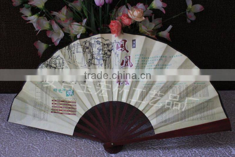 Chinese style hand folding fan