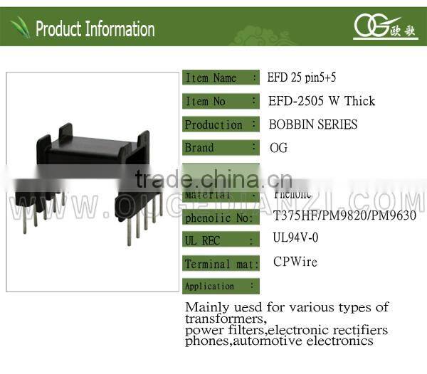 EFD25 horizontal pin5:5 slot thick automatic bobbin winder
