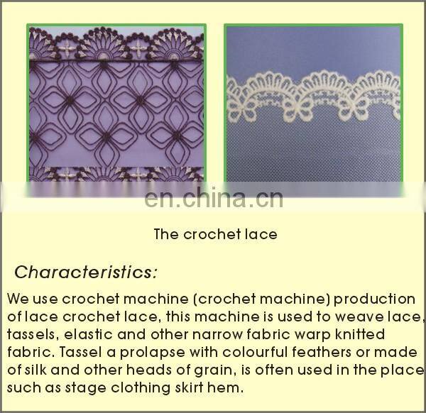 raschel lace fabric