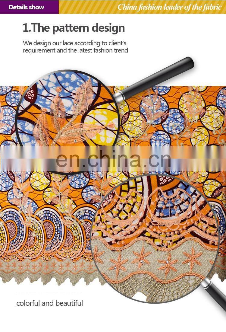 2016 Latest wax lace fabrics african wedding wax lace with guipure for fashion party dress