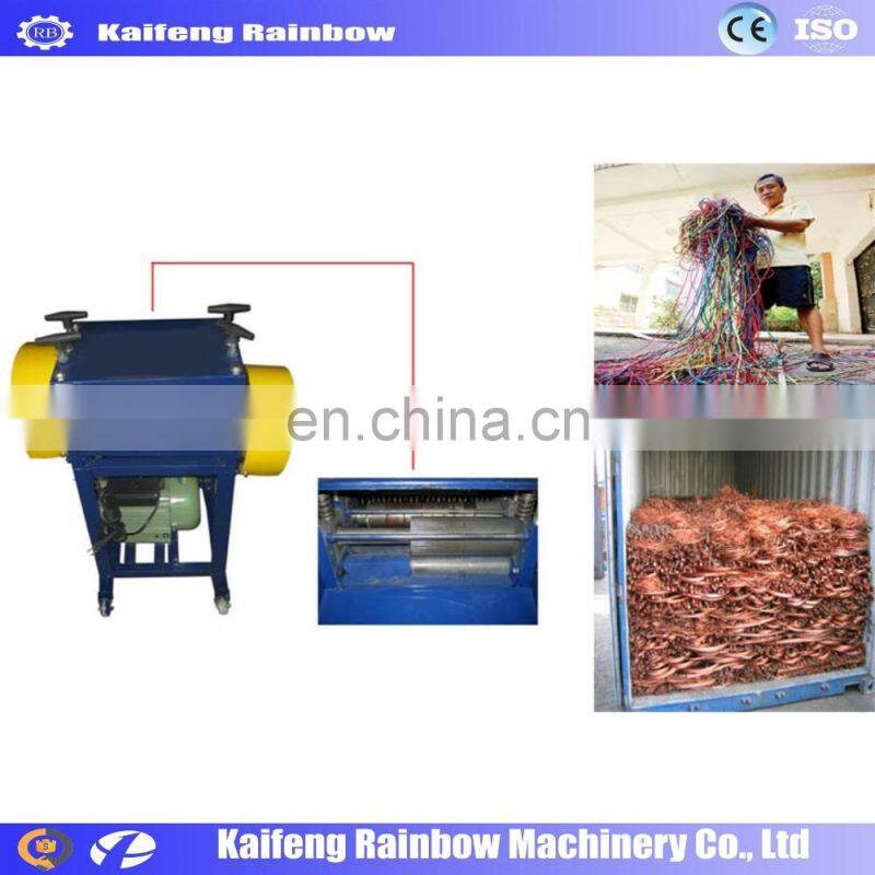 High Capacity Big Discount wire chopper machine