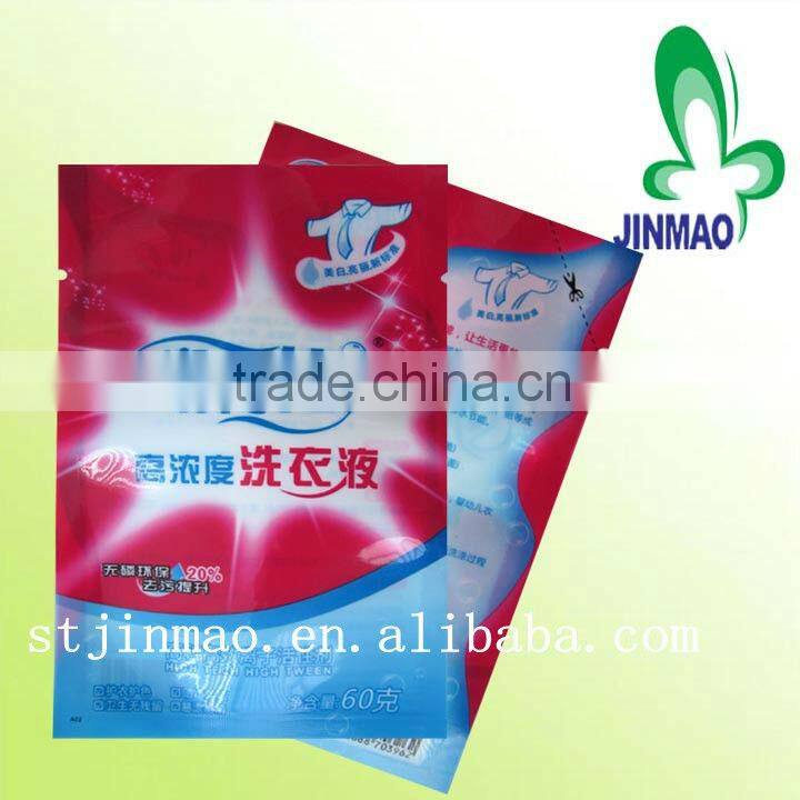 Center sealed washing detergent powder bags with factory price
