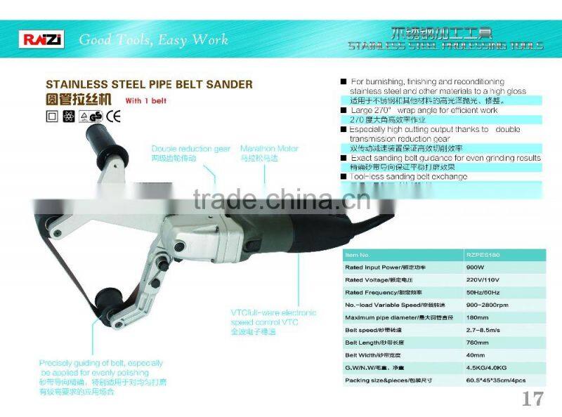 Stainless Steel Pipe Belt Sander