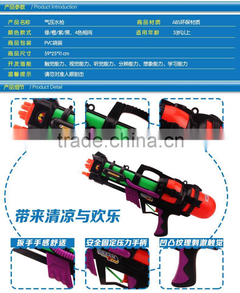 Hot kids outdoor toys pressure plastic water pistol guns for sale MT800537