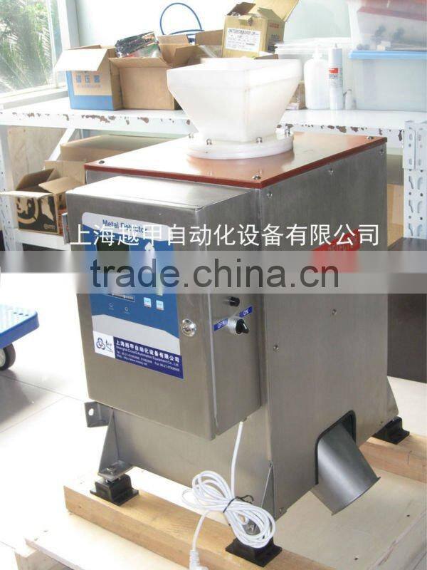 food ingredient metal detector