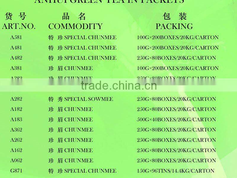 China green tea Chunmee 41022AA
