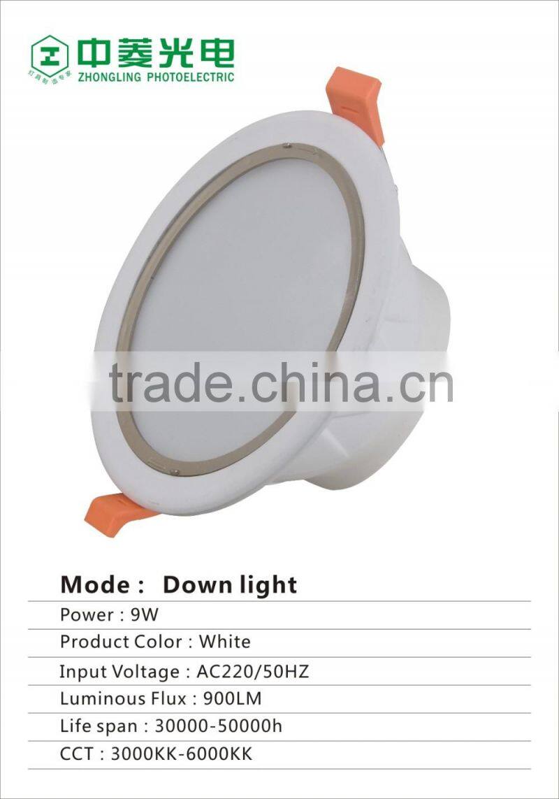 china supplier 20 watt led downlight housing