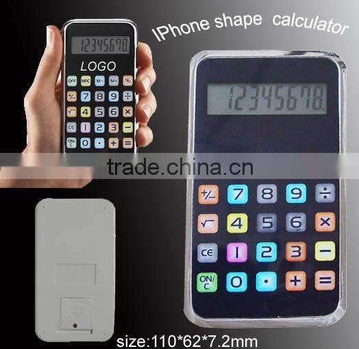 Official Desktop Calculator