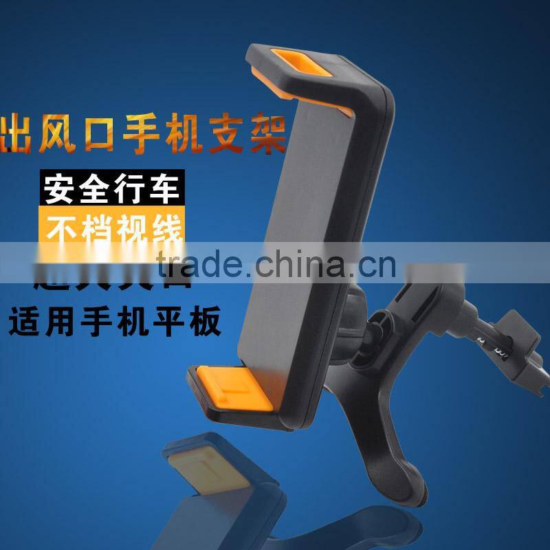 Customized logo car air vent telescopic phone bracket for iphone