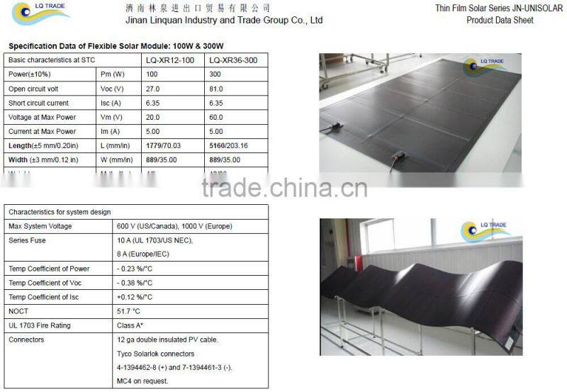 300W RV roof thin film flexible solar panel