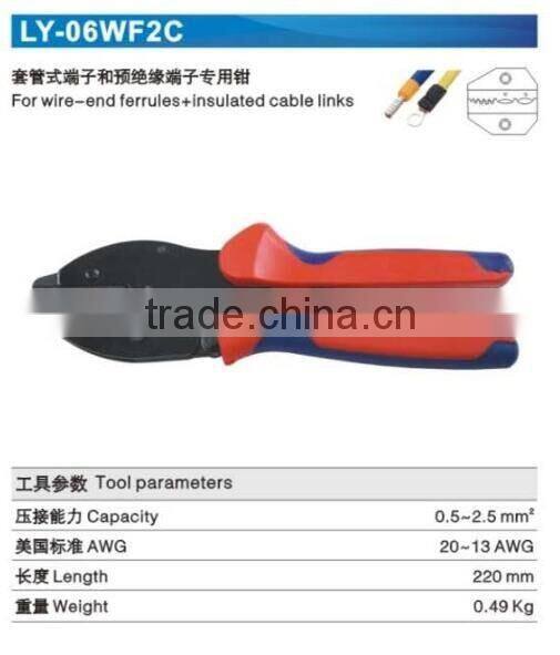 LY-06WF2C Hand Crimping Tool crimping tool for crimping cable ferrules and insulated terminals 0.5-2.5mm2