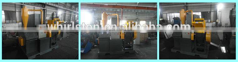 2015 best selling waste copper wire recycling machine