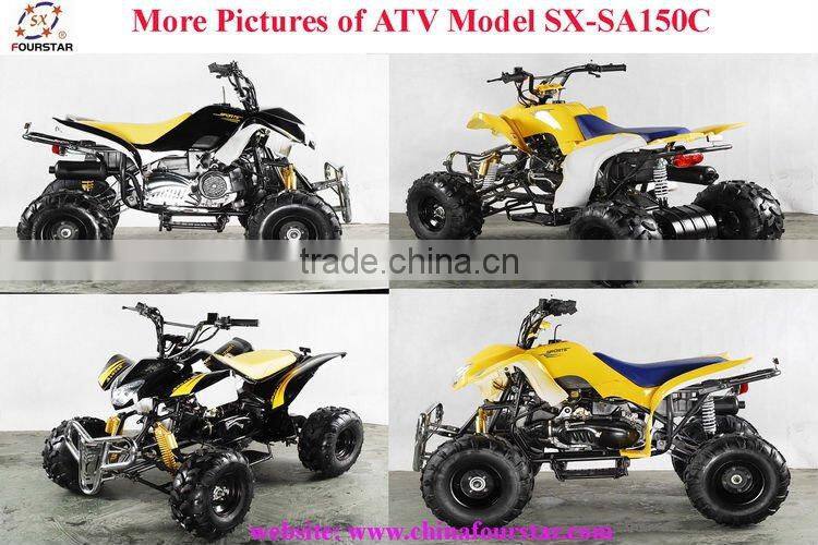200CC ATV SX-SA200