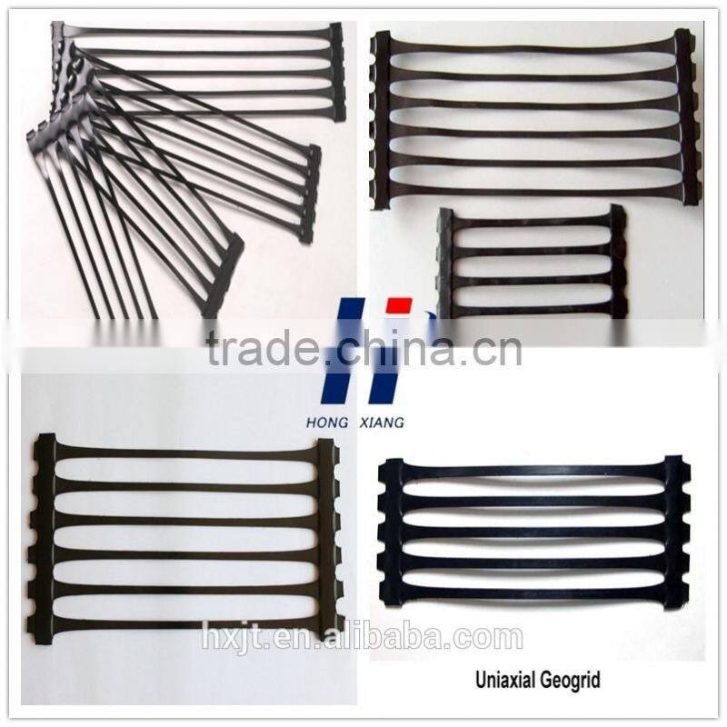 Top quality plastic geogrid uniaxial geogrid