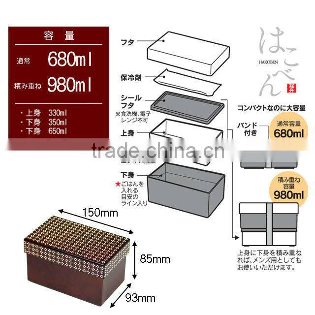 Japanese Dining Lunch Box Healthy food for Sushi Party