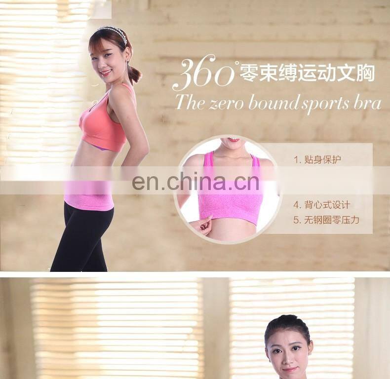 Ladies seamless fitness yoga sports bra breathable moisture wicking stretchy#YD01