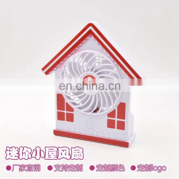 2017 House shape USB portable fan with 18650 Battery for cooling