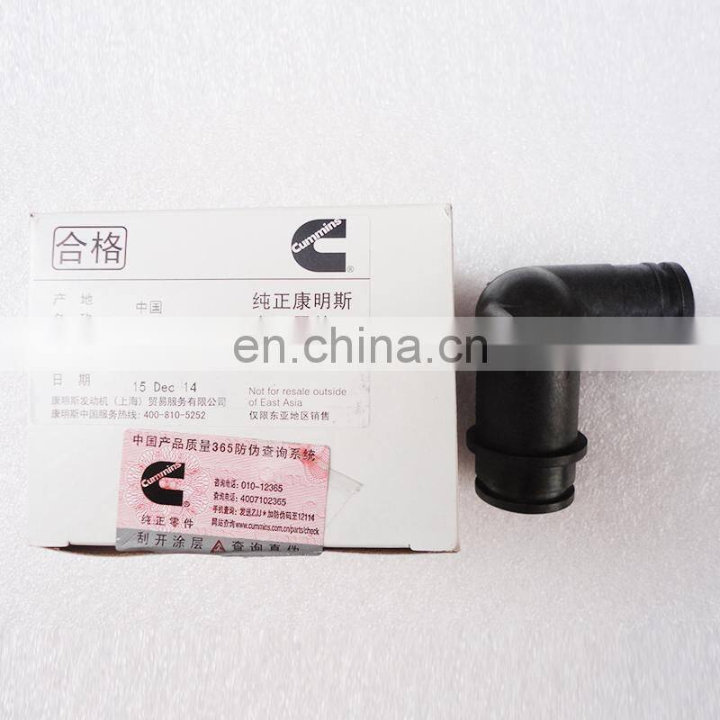 High quality and hot sale diesel engine parts aluminum alloy M11 3882346 lubricating oil transfer tub for truck