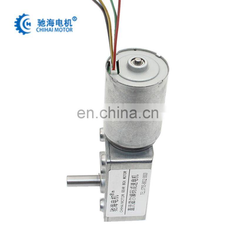 ChiHai Motor GW4632-BL2838  Dc brushless worm gear motor power off self-locking 24V25w long life for robot and electronic locks