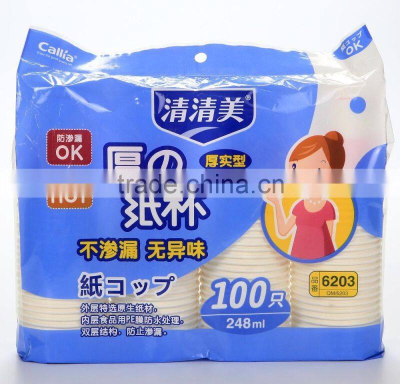Paper Cup 8.7OZ./248ML