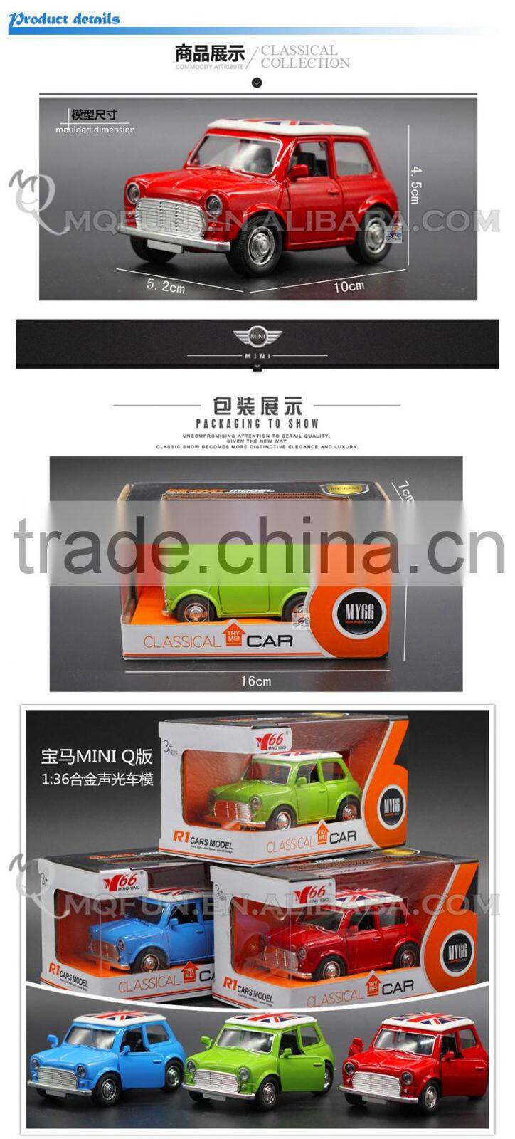 Mini Qute 1:36 kids Die Cast pull back alloy music light vehicle diecast model car model electronic educational toy NO.MQ 808L