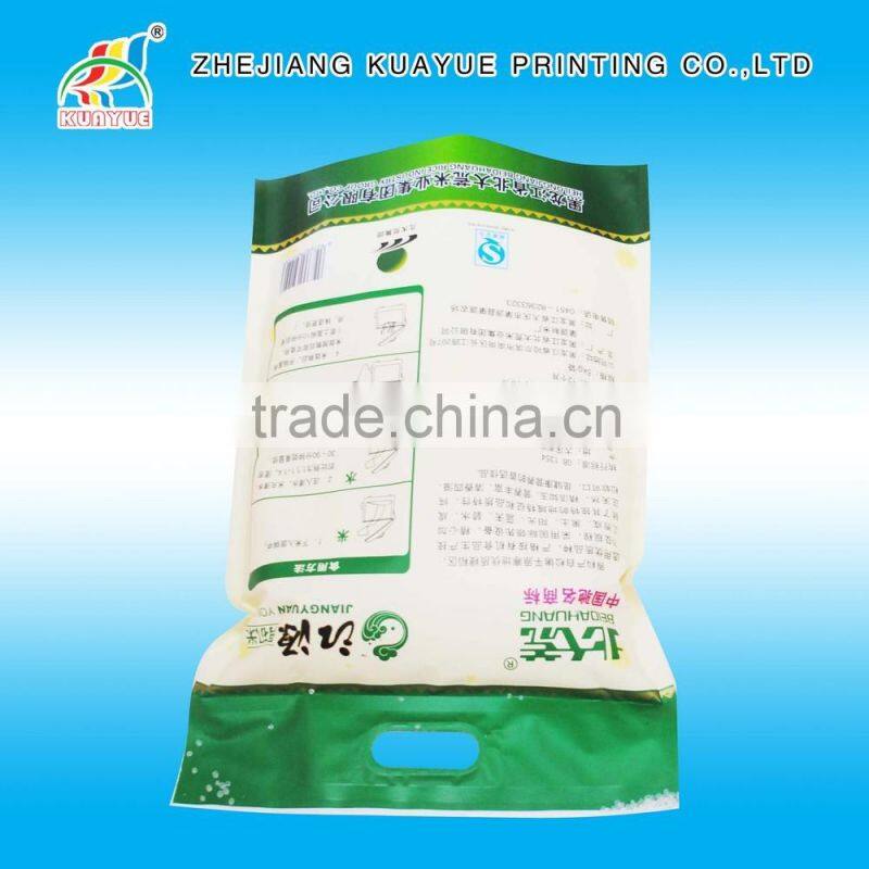 High Quality Rice Packaging Bag