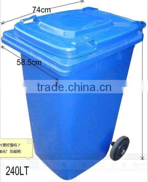 HDPE HOT!outdoor plastic dustbin with wheels 240 Liter with EN840