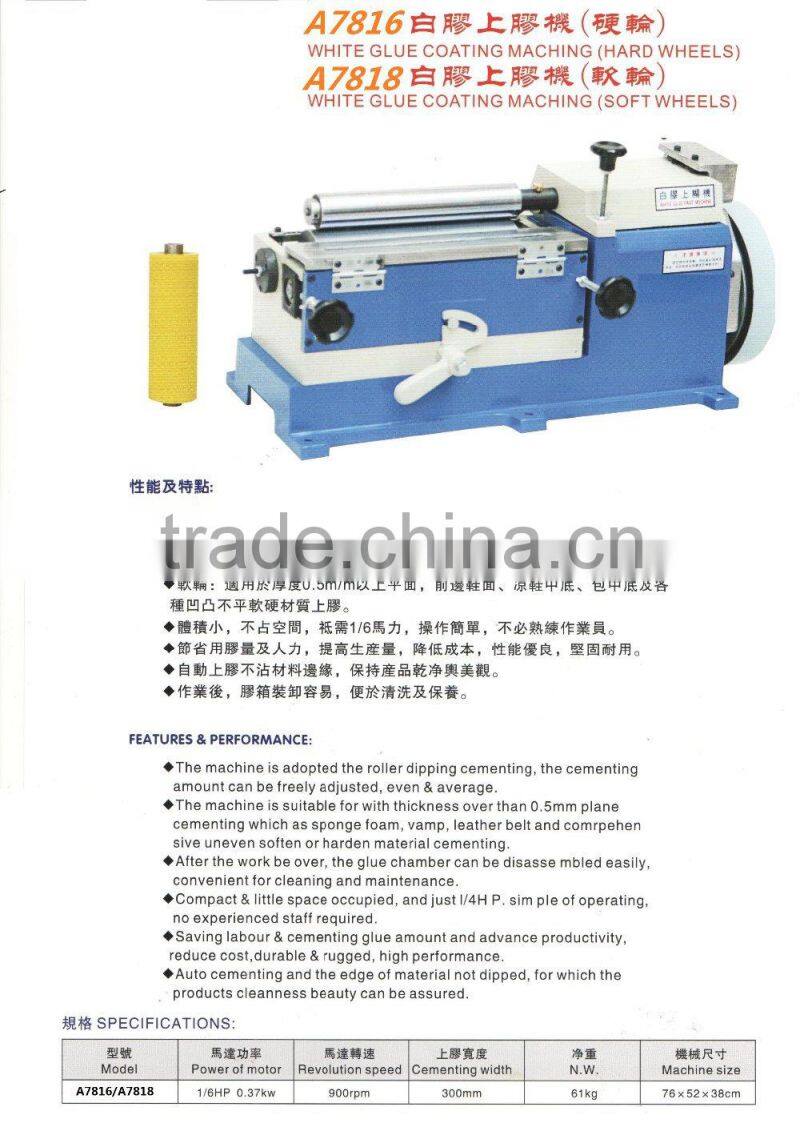 A-7816 7818 Reinforced Glue Coating Machine For Shoe Insoles