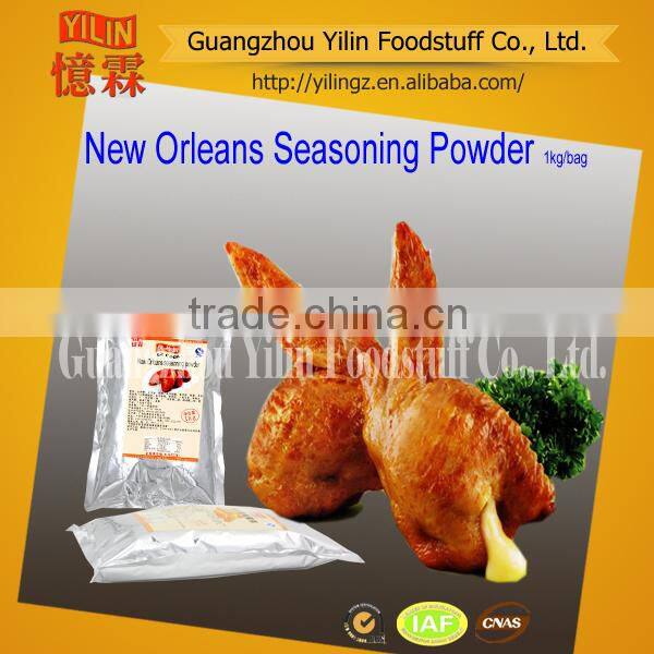 New Orleans Marinated seasoning powder 1kg per bag made in china