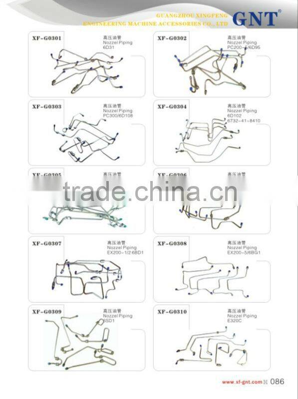 low price E200B high pressure pump Oil Return Pipe 5I8043 for Excavator engine parts