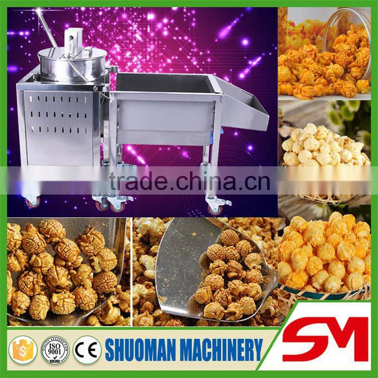 High quality food hygiene standards popcorn maker machine