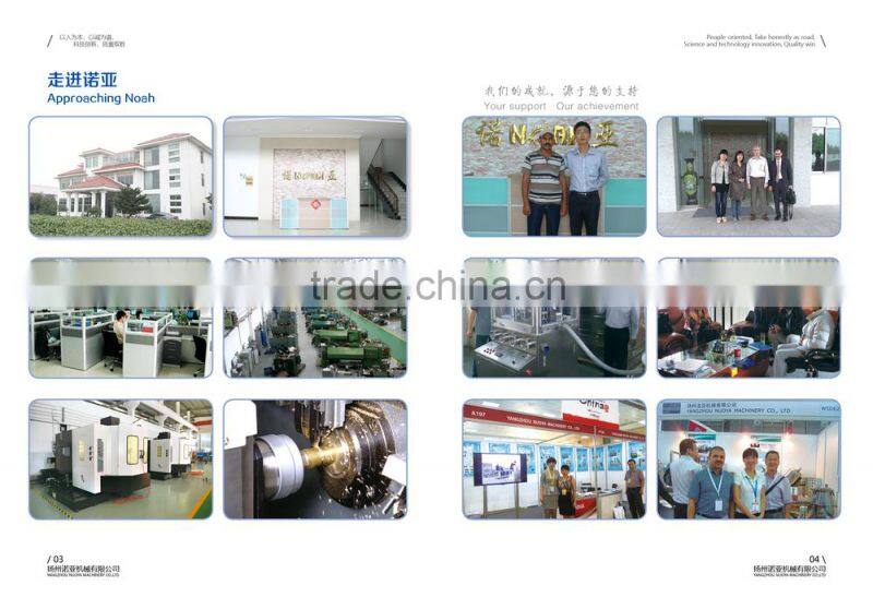 QVC-4 Powder Feeding Machine