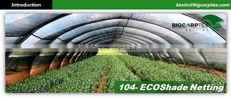 80% horticulture greenhouse shade netting