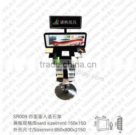 SR010 Metal Display Stand for Artificial Stone and Quartzite