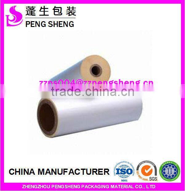 bopp+EVA coated thermal film,pet film, pearl bopp film,bopp film