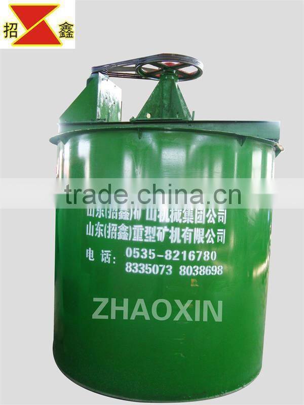 Good quality GBJ high efficiency agitating tank from China
