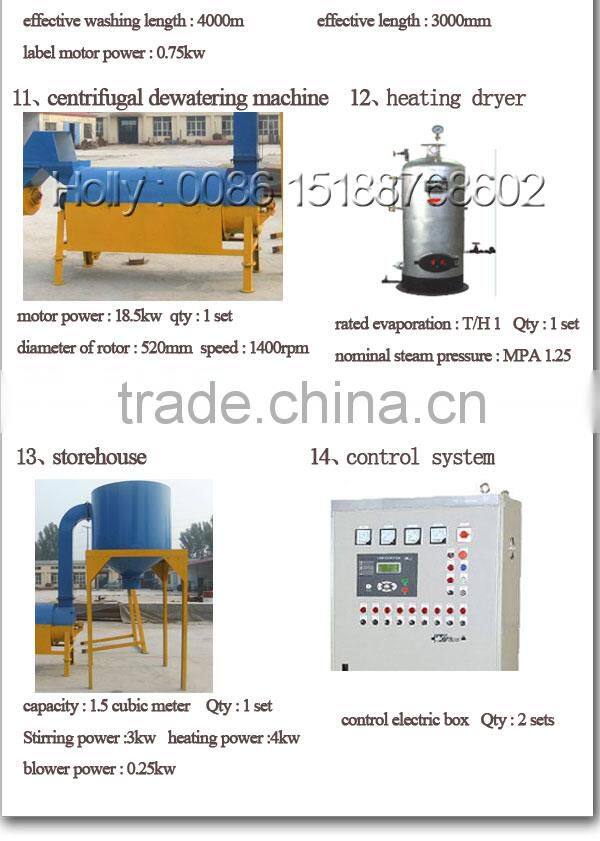 waste plastic PET washing line / crusher / floating washing machine